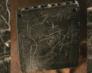 Археологи нашли текст заклинания на древнем языке