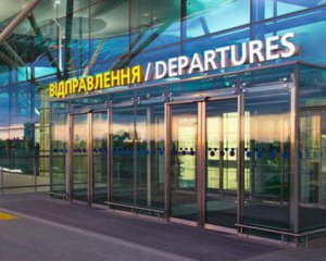 У &quot;Борисполі&quot; розлючені пасажири взяли в полон представників авіакомпанії