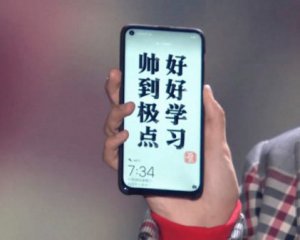 Apple планирует выпустить новый смартфон