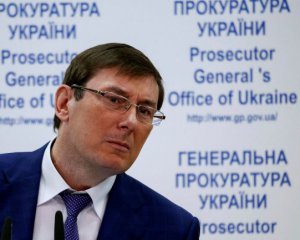 Дело Гандзюк: на Луценко написали заявление