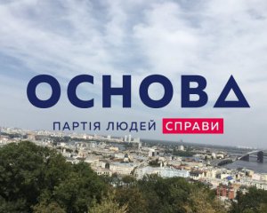 Кандидаты партии &quot;Основа&quot; побеждают на местных выборах