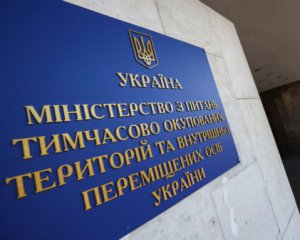Семьям пленных украинских моряков выплатили по 100 тыс. гривен