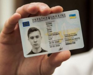 Сообщили, куда украинцы смогут въезжать по ID-картам
