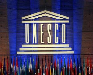 США вийшли з ЮНЕСКО