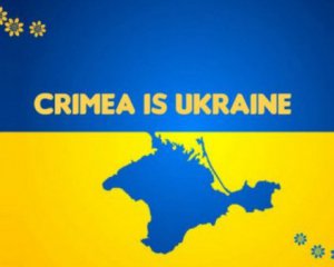 Кримчан закликають зустріти Новий рік за київським часом