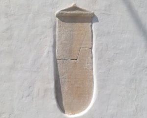 Нашли античный камень с текстом, который считали потерянным