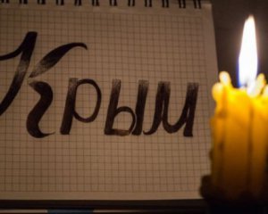 Кримчани залишилися без світла в негоду