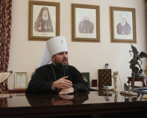 Большинство традиций украинской церкви были украдены Россией - митрополит Епифаний