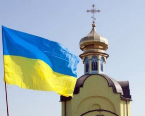 Подписание томоса для Православной церкви Украины (ПРЯМОЙ ЭФИР)