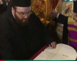 Показали текст томоса об автокефалии Православной церкви Украины