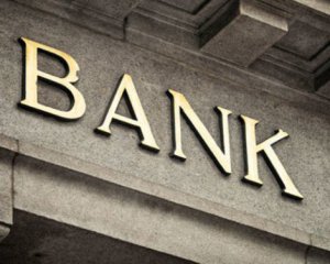 Які банки в Україні під загрозою закриття