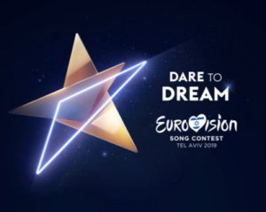 Показали логотип Евровидение-2019