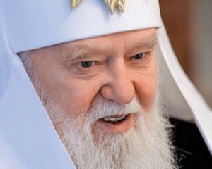 Філарету присвоїли Героя України