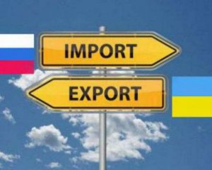Украина увеличивает торговлю с Россией