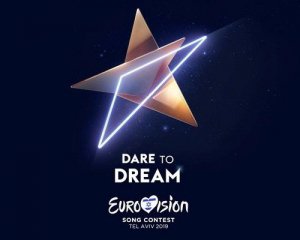 Євробачення-2019: хто боротиметься за право представляти Україну