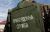Россиянин пытался дать взятку пограничнику за въезд в Украину