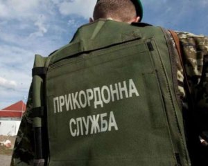 Россиянин пытался дать взятку пограничнику за въезд в Украину