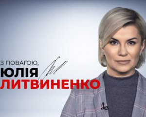 Телеведуча каналу, який пов&#039;язують із Порошенком, &quot;пішла у політику&quot;