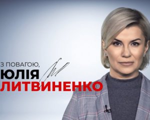 Телеведущая канала, который связывают с Порошенко, &quot;пошла в политику&quot;