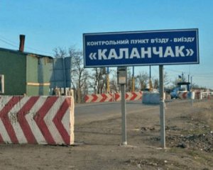 Украинцу запретили ездить в оккупированный Крым на 20 лет