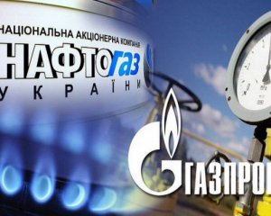 Нафтогаз начал взимать $2,6 млрд долга с Газпрома