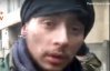 "Били в пах" - киборг рассказал о пытках в плену боевиков