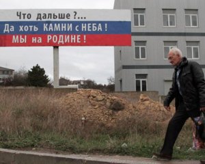 Оккупанты планируют праздновать аннексию Крыма три месяца