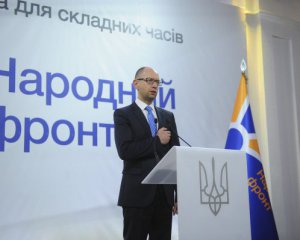 Яценюк уступит: СМИ назвали вероятного кандидата от НФ