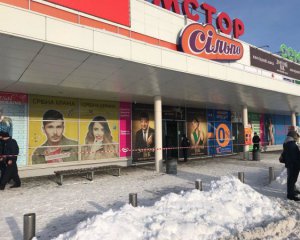 Потріскались вітрини та погнулись балки: у Кременчуці евакуювали людей із торгового центру