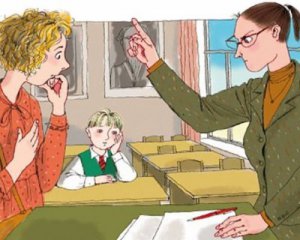 Чому виникають конфлікти між батьками і вчителями