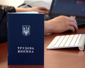 Половина официальных безработных Киева - чиновники
