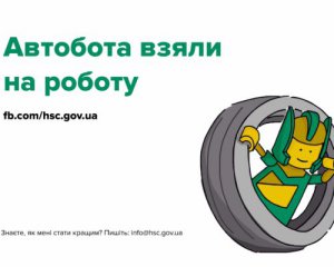 Сервісний центр МВС полегшив життя водіям