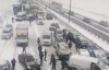Десятки розбитих машин: як стаються масові аварії