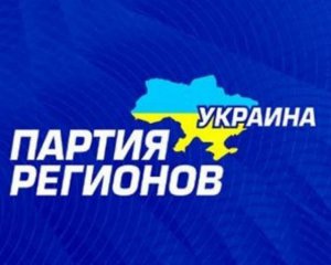 Реванш колишніх регіоналів можливий лише за зміни влади