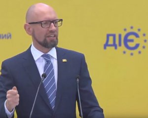 Яценюк сделал заявление про выборы-2019