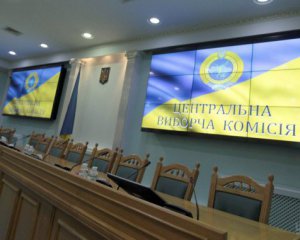 ЦВК завершує реєстрацію кандидатів у президенти