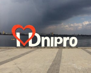 Рада знову візьметься за Дніпропетровську область