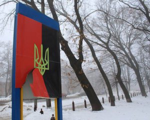 Спаплюжили символ української національно-визвольної боротьби