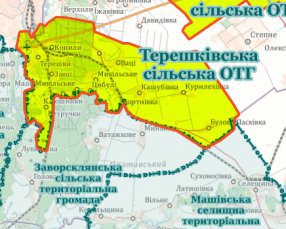 До Терешків їде голова Полтавської облдержадміністрації