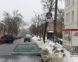 Від Полтавської райдержадміністрації прибрали дорожній знак - не знають, чий