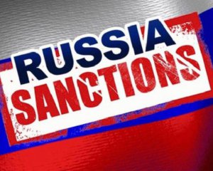 Украина тоже вводит против России санкции