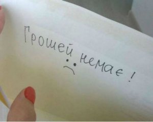 Долги по зарплате в Украине превысили 2,6 млрд гривен