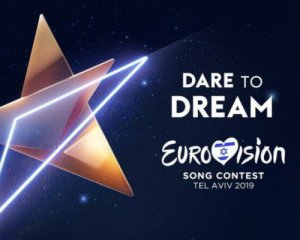 Оголосили вартість квитків на Євробачення-2019