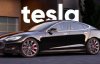 Tesla снизила цены на электрокары