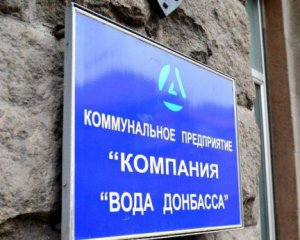 Донецькі комунальники потрапили під обстріл