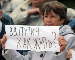 Рассказали, почему россияне хотят жить в Украине при власти Порошенко