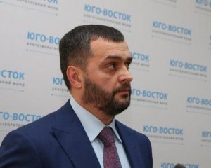 Имущество экс-министра Захарченко повторно арестовали