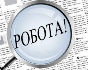Дефіцит кадрів: кого активно шукають роботодавці