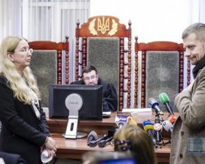 Суд огласил решение по Ульяне Супрун