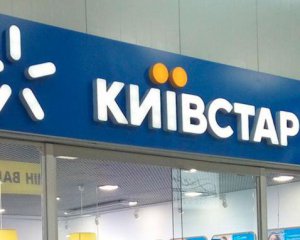 Зв&#039;язок подорожчає: Київстар закриває популярний тариф